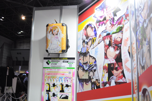 ブロッコリーでは、ラブライブカーテンver3やかしこいカワイイエリーチカのバッグが登場＠AnimeJapan2015