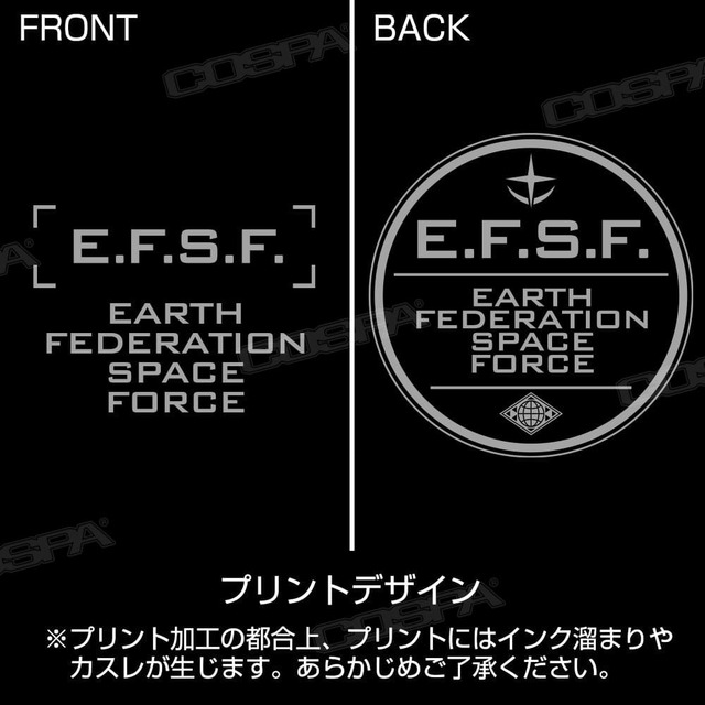 『機動戦士ガンダム』地球連邦宇宙軍 リラックスジーンズ（C）創通・サンライズ