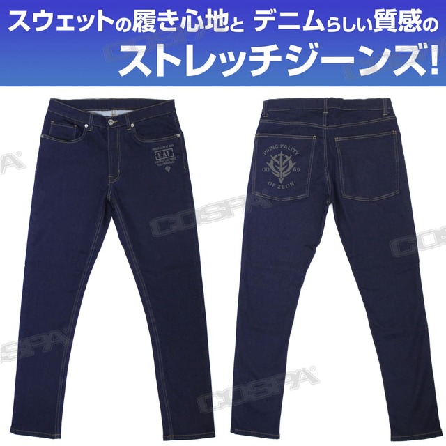 『機動戦士ガンダム』ジオン地球方面軍 リラックスジーンズ（C）創通・サンライズ