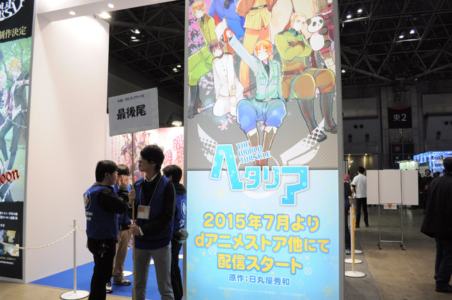 フロンティアワークスは、女性向けから男性向け作品まで網羅＠AnimeJapan 2015