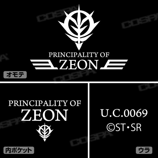 『機動戦士ガンダム』ジオン地球方面軍 シンセティックレザーカードケース（C）創通・サンライズ