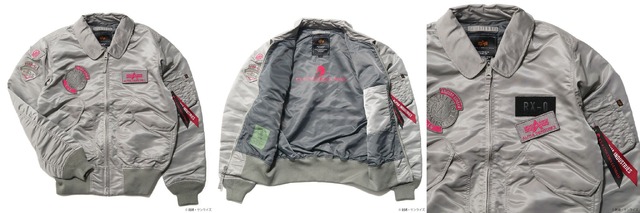 「STRICT-G ALPHA CWU-36/P『機動戦士ガンダム UC』ユニコーンガンダムモデル」（C）創通・サンライズ