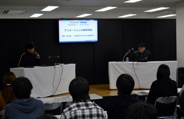 「蟲師」に紐づけて解き明かす背景の美しさ　脇威志の「アニメーションの美術講座」レポート