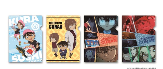 くら寿司×『名探偵コナン』第3弾「クリアファイル」（C）2023 青山剛昌／名探偵コナン製作委員会
