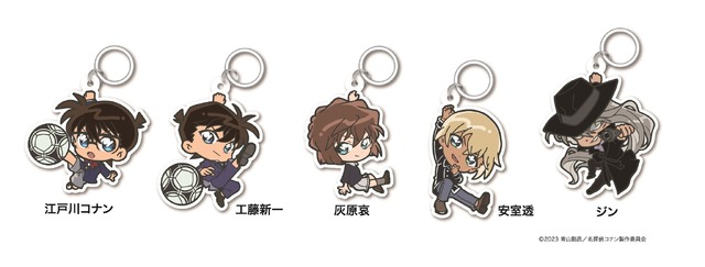 くら寿司×『名探偵コナン』の店内ゲームで当たる「めじるしチャーム」（C）2023 青山剛昌／名探偵コナン製作委員会
