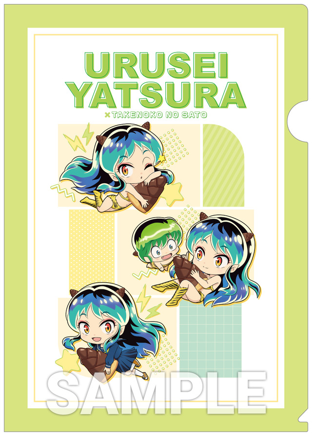オリジナル A4 クリアファイル（全 7 種）（C）高橋留美子・小学館／アニメ「うる星やつら」製作委員会