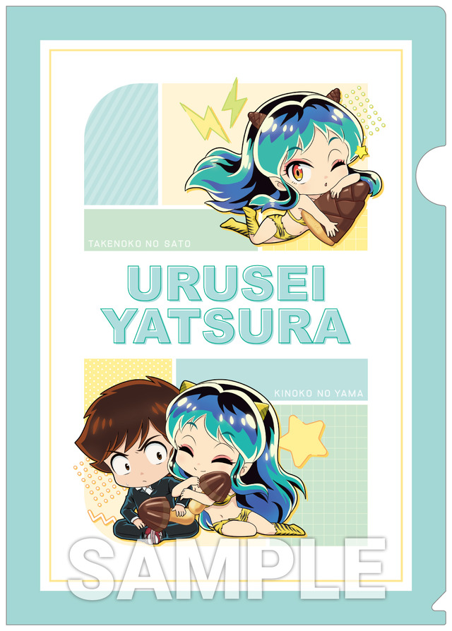 オリジナル A4 クリアファイル（全 7 種）（C）高橋留美子・小学館／アニメ「うる星やつら」製作委員会