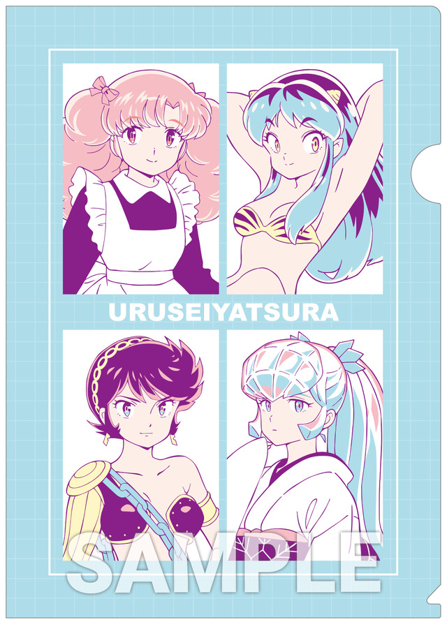 オリジナル A4 クリアファイル（全 7 種）（C）高橋留美子・小学館／アニメ「うる星やつら」製作委員会