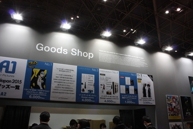 A-1 Picturesの過去10年、制作作品を一挙展示！AnimeJapanブースレポ