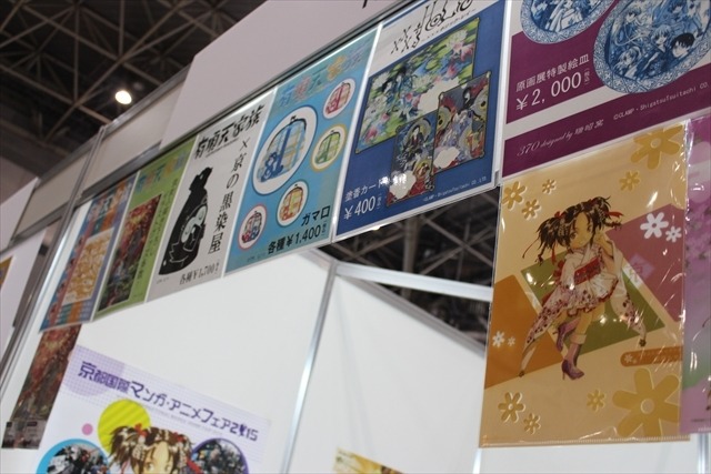 「シドニアの騎士」や「有頂天家族」とのコラボグッズが並ぶ、“雅”な京まふブース