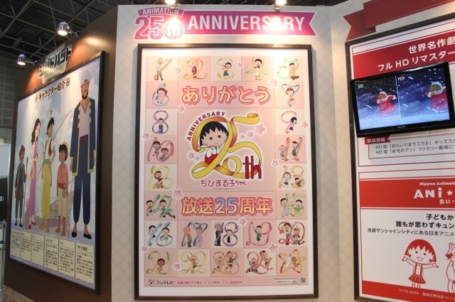 日本アニメーション、AnimeJapanでも40周年記念「 シンドバッド～空飛ぶ姫と秘密の島～」をプッシュ！