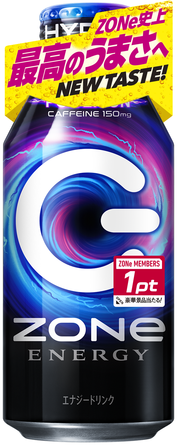 「HYPER ZONe」