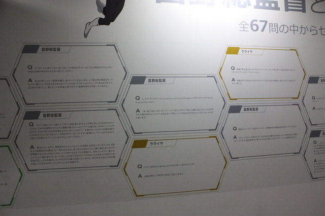 「G‐レコ」「ガンダム THE ORIGIN」「ラブライブ」人気タイトル勢揃い、バンダイビジュアル/サンライズ/ランティス