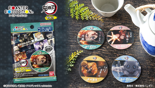 バンダイ「コースターコレクション 鬼滅の刃 Vol.1」（C）吾峠呼世晴／集英社・アニプレックス・ufotable