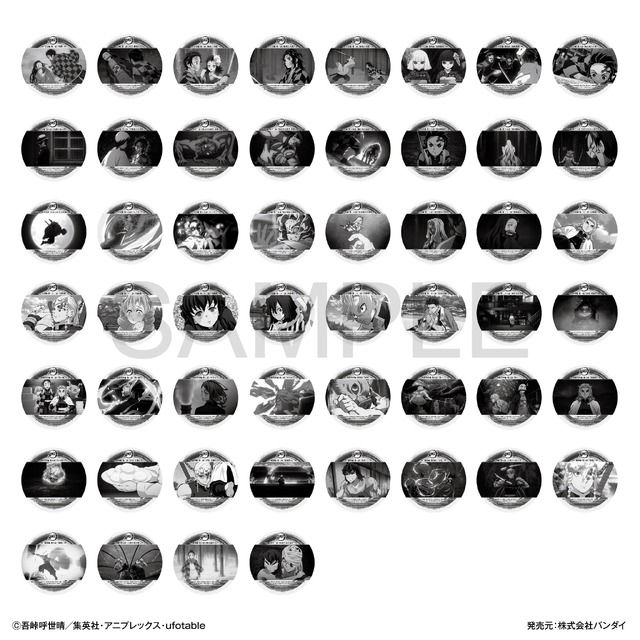 バンダイ「コースターコレクション 鬼滅の刃 Vol.1」（C）吾峠呼世晴／集英社・アニプレックス・ufotable