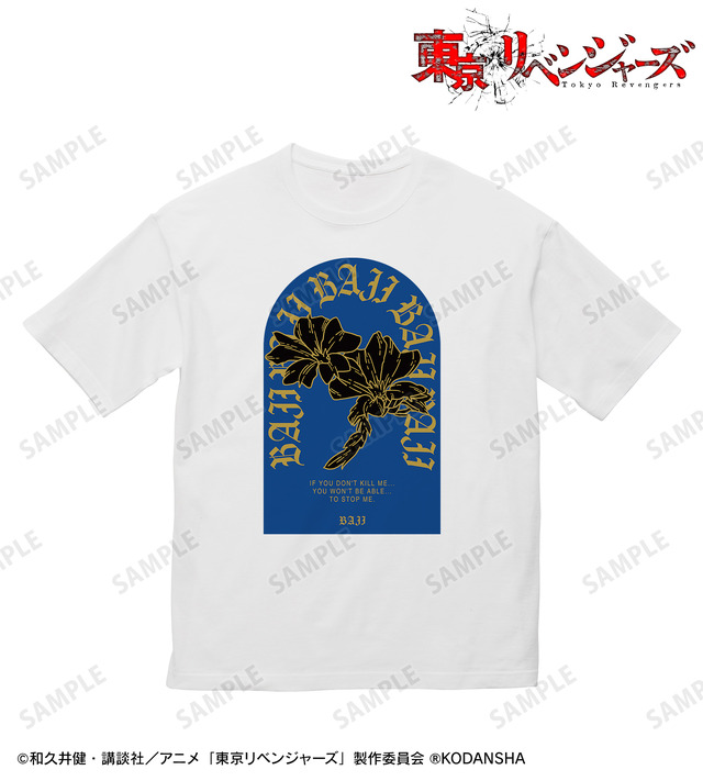 『東京リベンジャーズ』 arti-mate 場地 圭介 BIGシルエットTシャツ フラワーモチーフver.ユニセックス（C）和久井健・講談社／アニメ「東京リベンジャーズ」製作委員会（R）KODANSHA