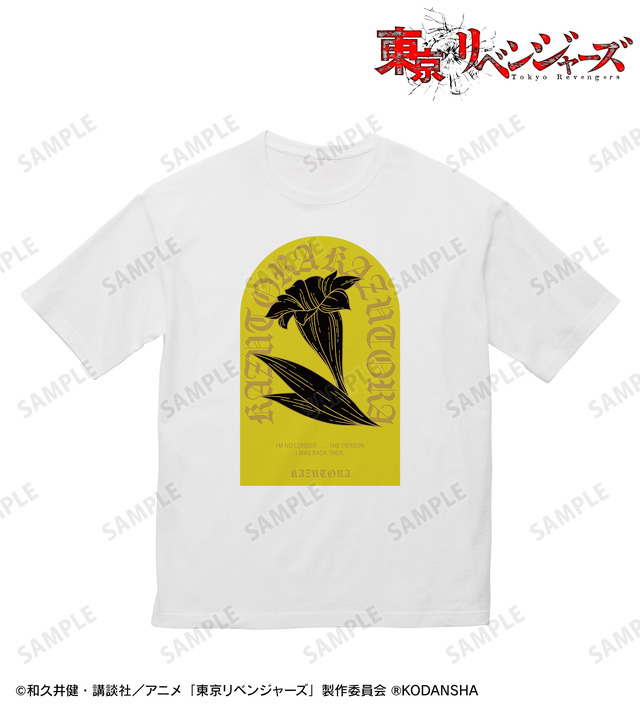 『東京リベンジャーズ』 arti-mate 羽宮 一虎 BIGシルエットTシャツ フラワーモチーフver.ユニセックス（C）和久井健・講談社／アニメ「東京リベンジャーズ」製作委員会（R）KODANSHA