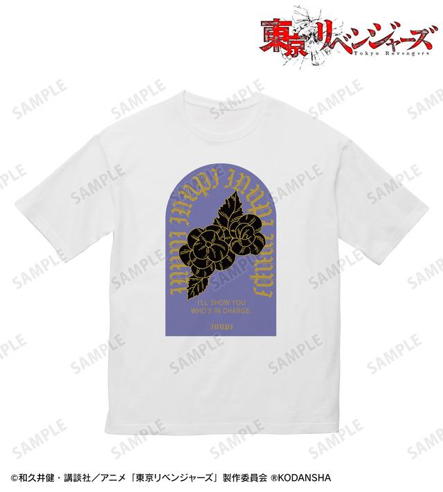 『東京リベンジャーズ』 arti-mate 乾 青宗 BIGシルエットTシャツ フラワーモチーフver.ユニセックス（C）和久井健・講談社／アニメ「東京リベンジャーズ」製作委員会（R）KODANSHA
