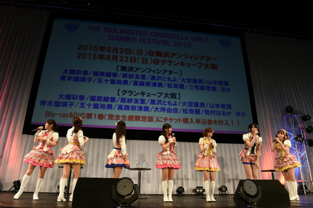 夏イベントも発表！「シンデレラガールズ」ステージ