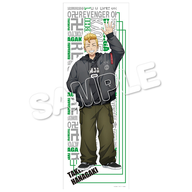 「B2ハーフタペストリー／タケミチ／東京リベンジャーズ OFF SCENE」（C）和久井健・講談社／アニメ「東京リベンジャーズ」製作委員会