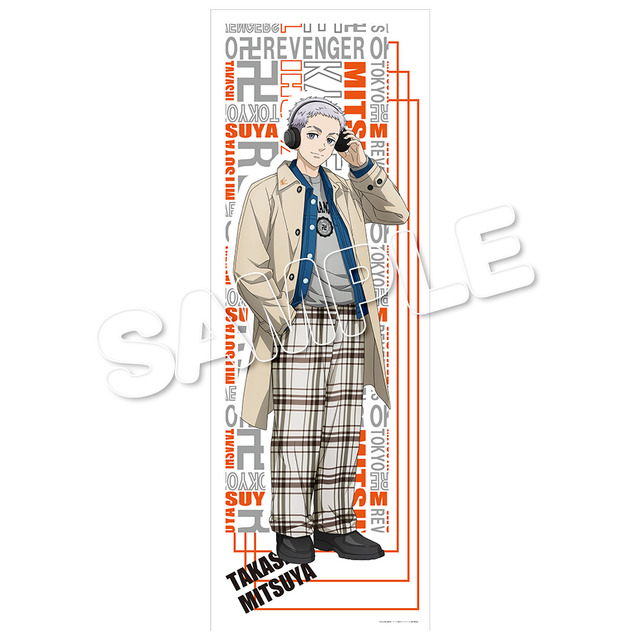 「B2ハーフタペストリー／三ツ矢／東京リベンジャーズ OFF SCENE」（C）和久井健・講談社／アニメ「東京リベンジャーズ」製作委員会