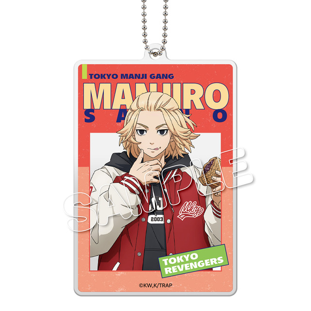 「アクリルタグカードキーホルダー／マイキー／東京リベンジャーズ OFF SCENE」（C）和久井健・講談社／アニメ「東京リベンジャーズ」製作委員会