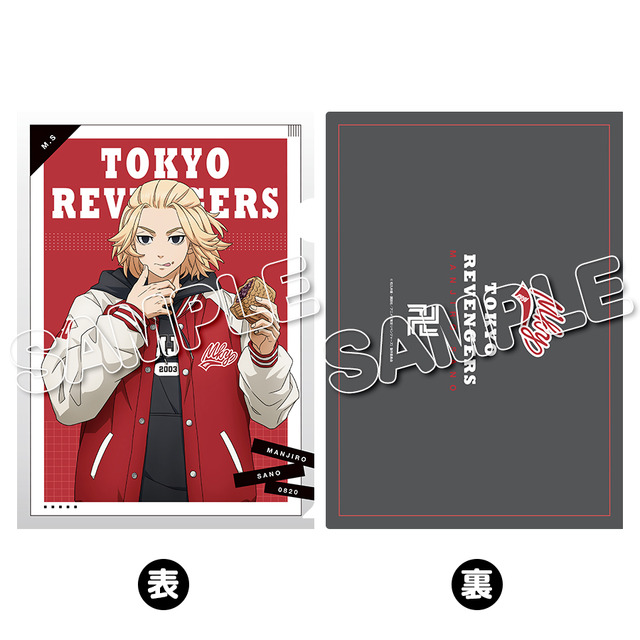 「クリアファイル／マイキー／東京リベンジャーズ OFF SCENE」（C）和久井健・講談社／アニメ「東京リベンジャーズ」製作委員会