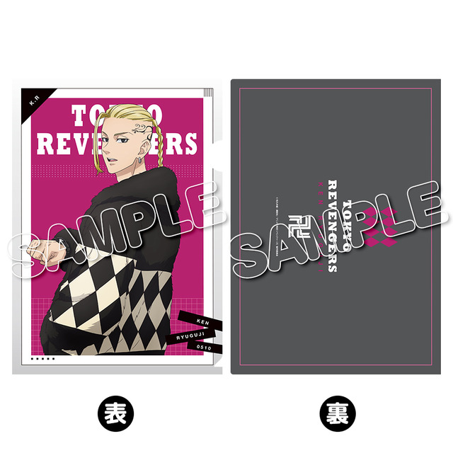 「クリアファイル／ドラケン／東京リベンジャーズ OFF SCENE」（C）和久井健・講談社／アニメ「東京リベンジャーズ」製作委員会