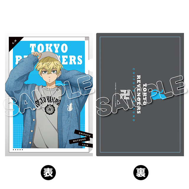 「クリアファイル／千冬／東京リベンジャーズ OFF SCENE」（C）和久井健・講談社／アニメ「東京リベンジャーズ」製作委員会