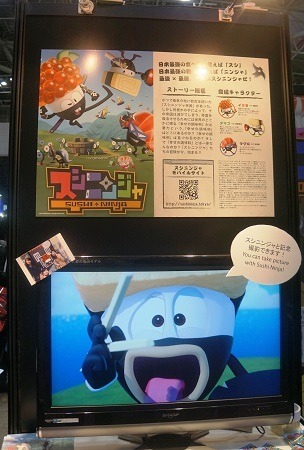 アニメ企画 のジェンコ　AnimeJapan 2015では「この世界の片隅に」やアニメビジネス誌紹介