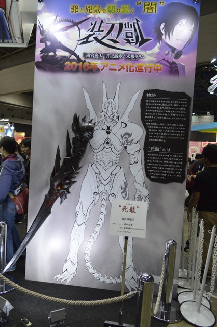“あのエレキングがこんなにカワイイわけがない！”　AnimeJapanフィールズブースはウルトラ怪獣尽し