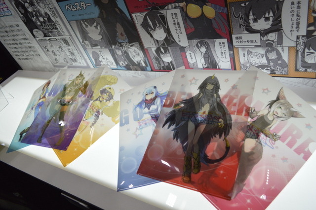 “あのエレキングがこんなにカワイイわけがない！”　AnimeJapanフィールズブースはウルトラ怪獣尽し