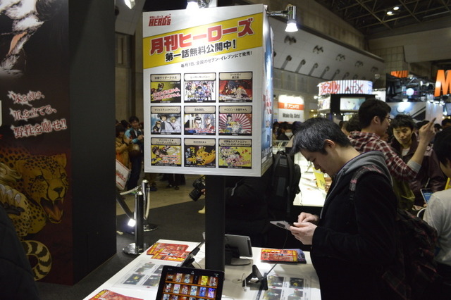 “あのエレキングがこんなにカワイイわけがない！”　AnimeJapanフィールズブースはウルトラ怪獣尽し