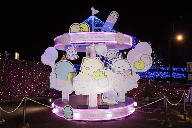 さがみ湖リゾート プレジャーフォレストで「すみっコぐらしイルミネーション」開催（C）2023 San-X Co., Ltd. All Rights Reserved.