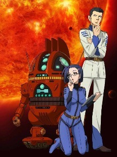 『宇宙戦艦ヤマト2199』　第三章「果てしなき航海」