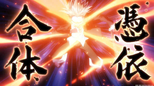 『SHAMAN KING FLOWERS』PV（C）武井宏之・講談社／SHAMAN KING FLOWERS Project.