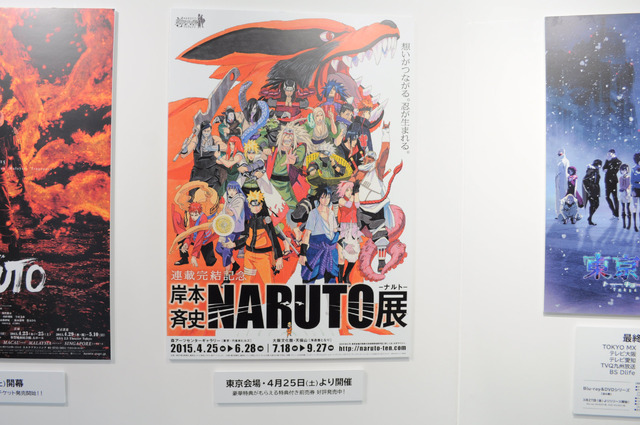 老舗ぴえろブースにアニメ化「レーカン！」＠AnimeJapan 2015