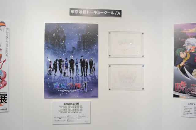 老舗ぴえろブースにアニメ化「レーカン！」＠AnimeJapan 2015