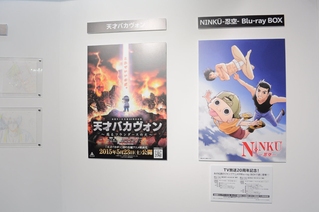 老舗ぴえろブースにアニメ化「レーカン！」＠AnimeJapan 2015