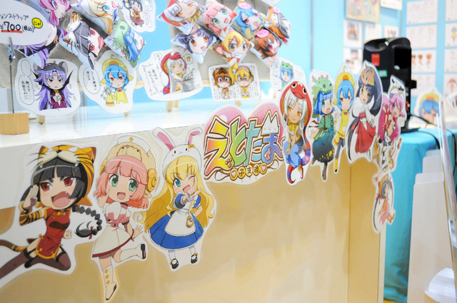 白組が放つ最新作は、萌えと燃えを両立した「えとたま」＠AnimeJapan　2015