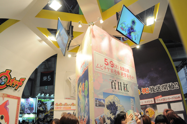 バナナが徘徊するテレビ東京ブース＠AnimeJapan 2015　「NARUTO」も「ナナナ」も