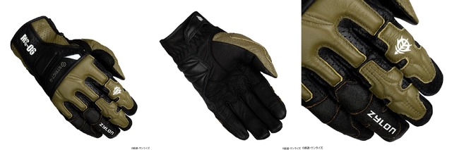 STRICT-G KUSHITANI『機動戦士ガンダム』AIR GPSグローブ（C）創通・サンライズ