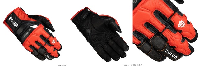 STRICT-G KUSHITANI『機動戦士ガンダム』AIR GPSグローブ（C）創通・サンライズ