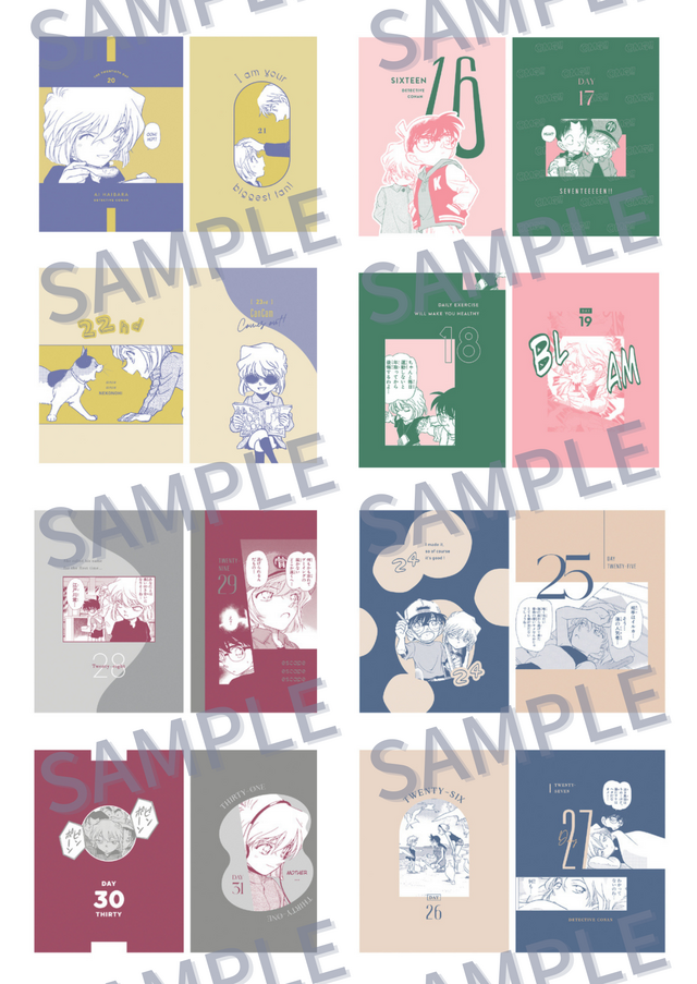 『名探偵コナン』カレンダー『CanCam』5月号 付録 (C)青山剛昌／小学館