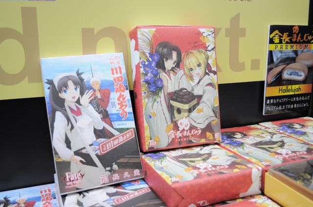 高い人気が窺えるマチ★アソビ×ufotable、Fate関連グッズ&情報満載＠AnimeJapan 2015