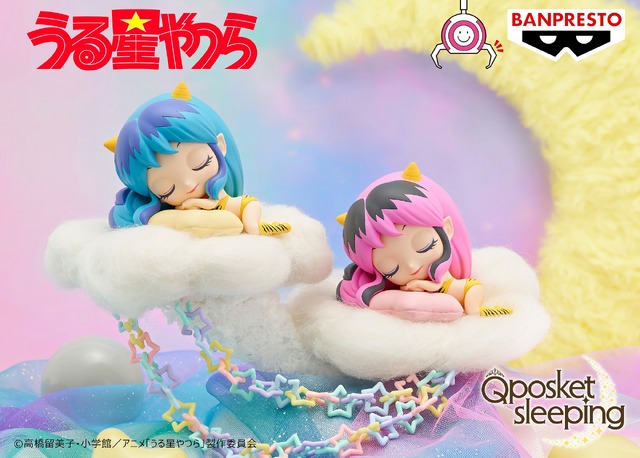「うる星やつらアニメver. Q posket sleeping-LUM-」（C）高橋留美子・小学館／アニメ「うる星やつら」製作委員会