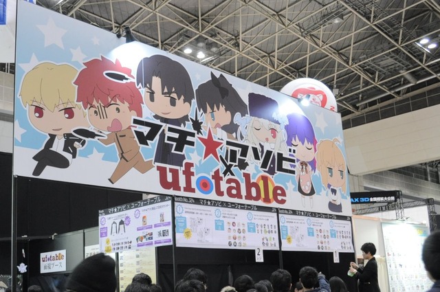 高い人気が窺えるマチ★アソビ×ufotable、Fate関連グッズ&情報満載＠AnimeJapan 2015