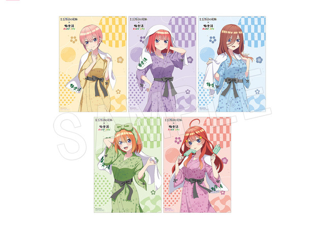 映画「五等分の花嫁」×極楽湯・RAKU SPAコラボ「癒し500%～五人五色のごくらく～」店舗限定購入特典（C）春場ねぎ・講談社／映画「五等分の花嫁」製作委員会