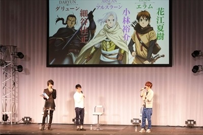 放送に向け“ヤシャスィーン！”「アルスラーン戦記」AnimeJapan 2015のSPステージ　
