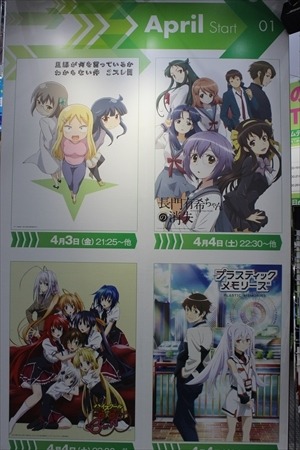 「ダイヤのA」ミニブースも　AT-Xが新番組から声優バラエティまでAnimeJapan 2015ブース